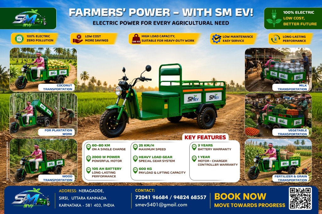SM EV product brochure showing the full vehicle lineup and specifications